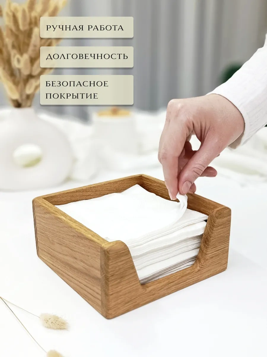 Wood&bees Ahşap Masa Peçetelik 239444707 Meşe