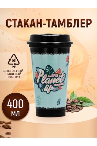 Laduski Desenli Kapaklı 400 Ml Plastik Kahve Bardağı 344124065 Naneli