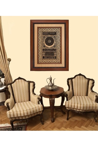 Hilye-I Şerif Tablo (467524824)