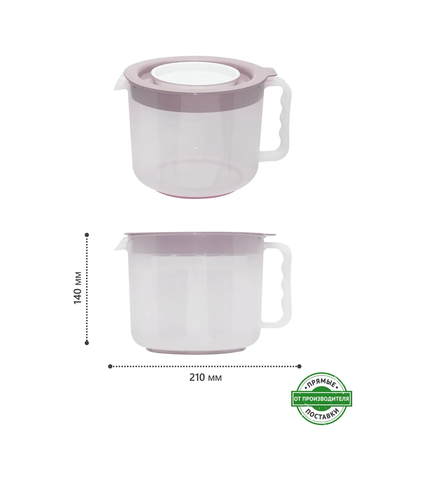 Polimerbyt Mikser Kabı 2 L 270498659 Beyaz