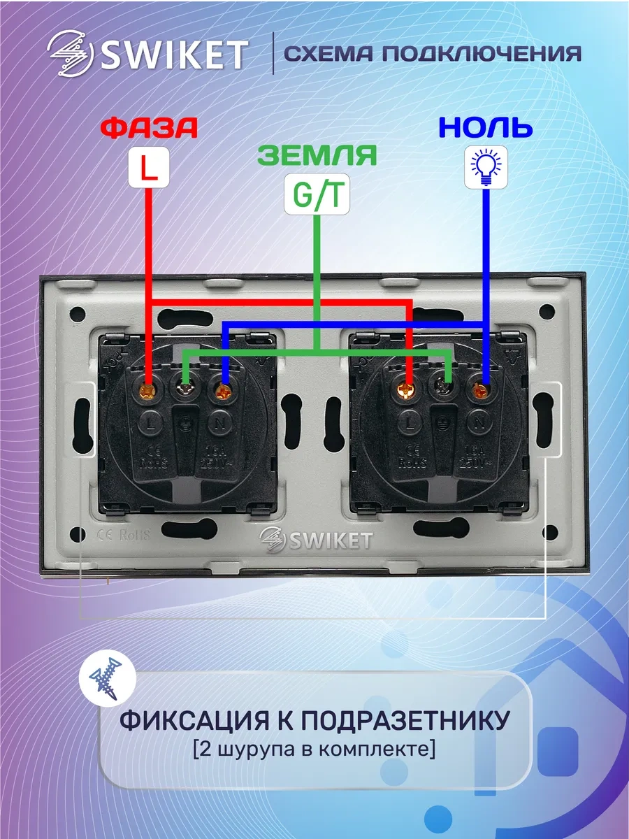 Lajt Haus Çiftli Cam Gömme Topraklamalı Priz 156982890 Çift Priz