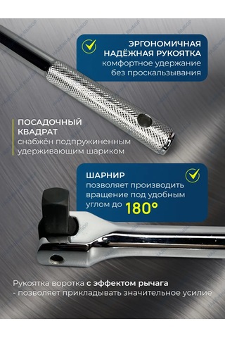 Nadeznyj Vybor Mafsallı Otomobil Kolu 107001174