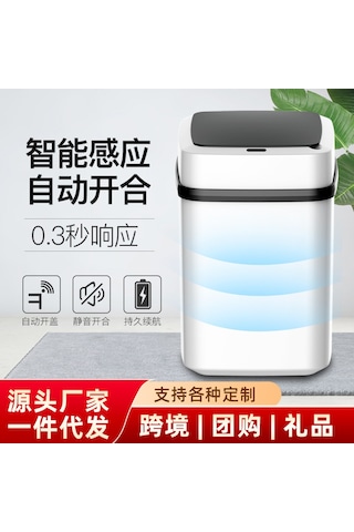 Springsun Akıllı Sensörlü Çöp Kutusu - 13l, Otomatik Kapak, Tek Tuşla Açma, Dayanıklı, Siyah-beyaz, Ev & Ofis İçin