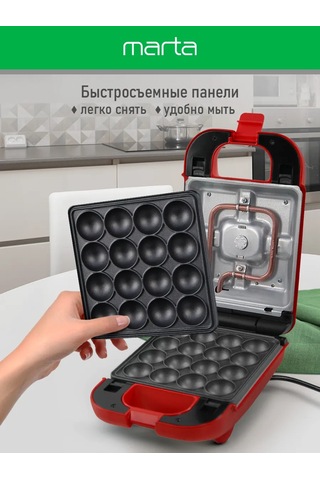 Marta 4'ü 1 Arada 850 W Çoklu Pişirici Waffle Makinesi 241532697