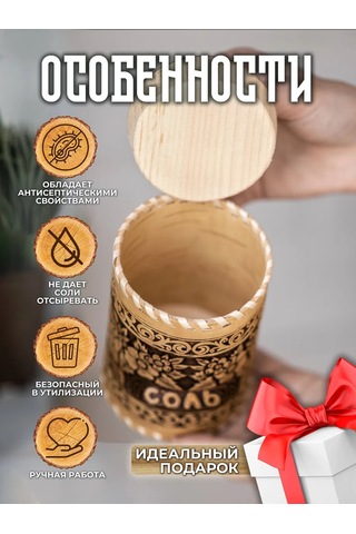 Staratel' Kabuksuz Kapağı Olan Salamura Kabağı 162380321 Bej