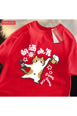 Startmore Y2k Vintage Tişört Tee Bir İçme Ve Dans Yavru Kedi Baskı Kırmızı
