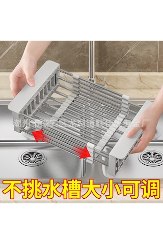 Mufunye Büyük Boy Gri Ev Kullanıma Uygun Su Sıvılandırabilen Mutfak Sıcak/soğuk Yemek Sepeti, Çamaşır Kurutma Ve Tabak Tutucu Gri