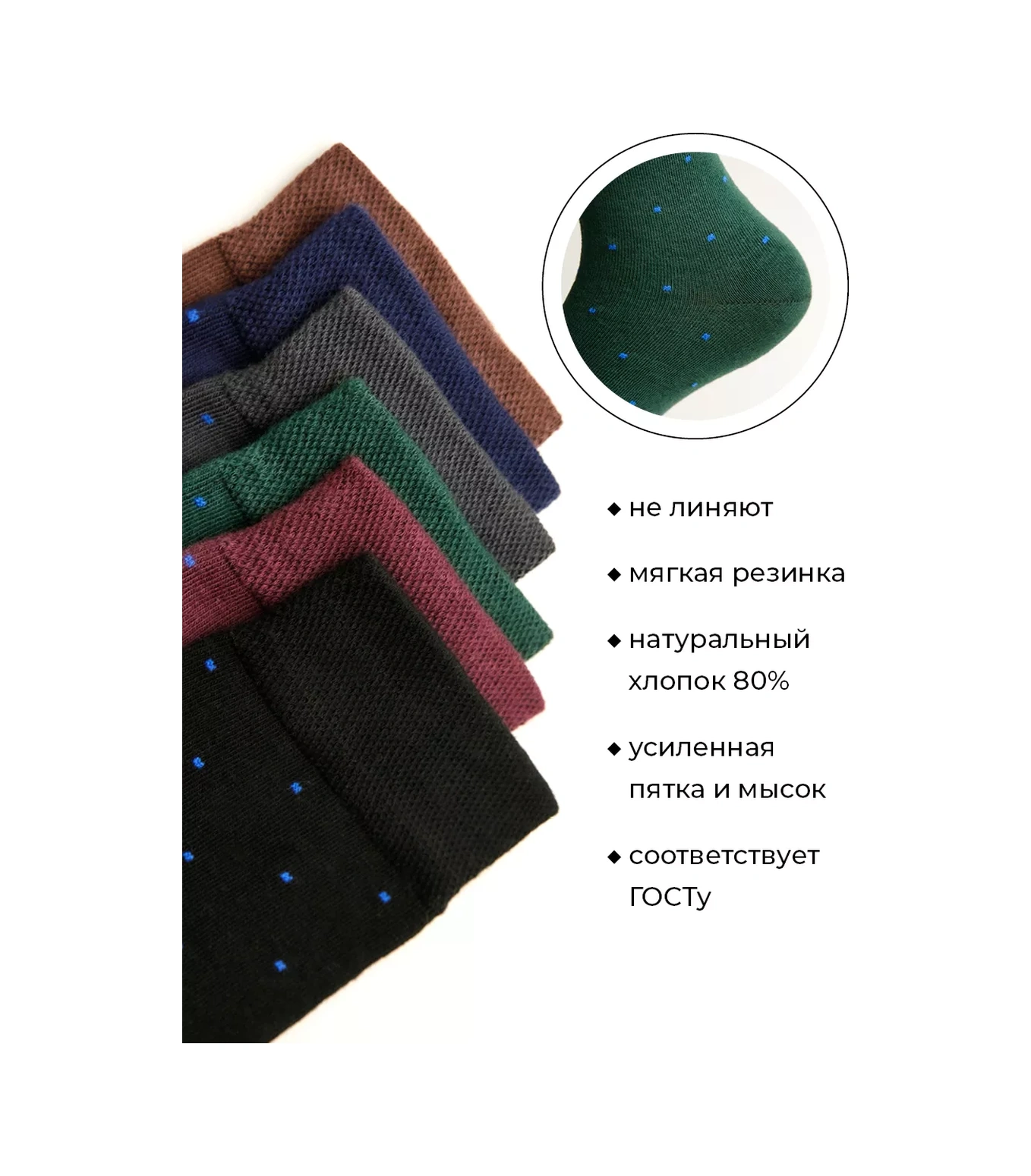 Nosko Yüksek Çoraplar 6 Çift 44338661 Siyah