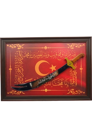 Dekoratif Hediyelik Tablo Standlı 59 Cm Zülfikar