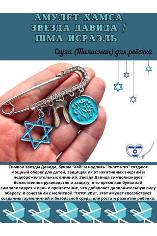 Go Green Shop Yenidoğan İçin Nazarlık İğnesi 319158934 Deniz Dalgası