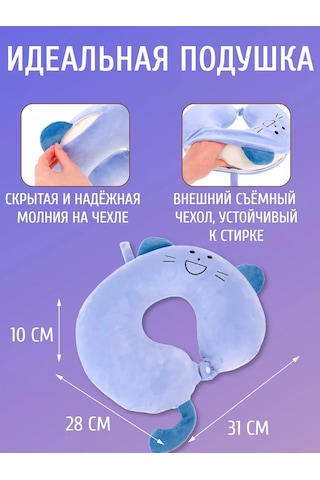 Mıland Kedi Seyahat Boyun Yastığı 172748531