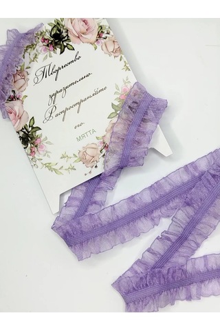 Matta Svej Çift Taraflı, Fırfırlı, 2,5 Cm Dikiş Lastiği 264892013