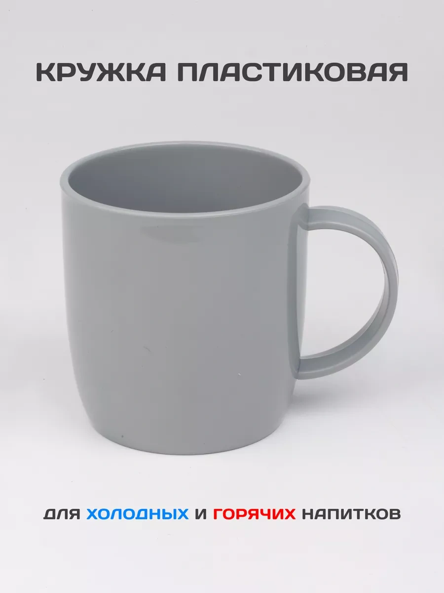 Gred Plastik Kupalar 2 Adet 224085213 Gri