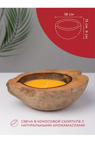 Gift'n'home Ev İçi İçin Büyük Kabuklu Aromatik Mum 210585896 Gri