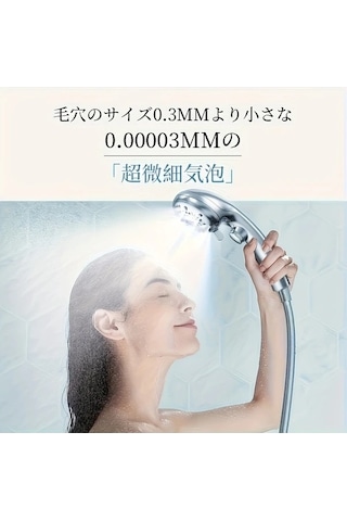 Fastbuy Challenger Gümüş Nano Kabarcık Duş Başlığı - 6 Hız Modu, Yüksek Basınç Temizlik