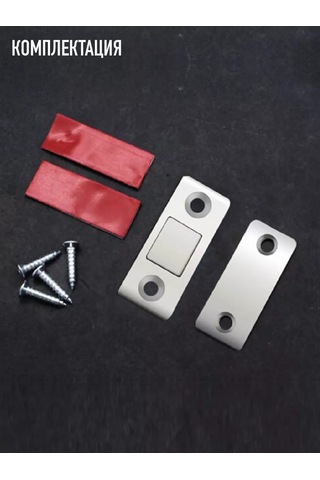 Lıpko Kapılar İçin Manyetik Kilit Sessiz 143606596 Yatay