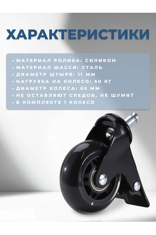 Brante Pimli Döner Tekerlek 90605361 Siyah