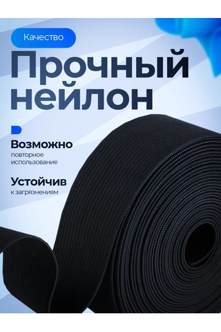 Comfix Şarj Cihazları Ve Kablolar İçin 5m Siyah Bantlı Bant 267342902