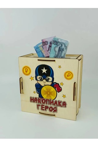 Kopilki Papakarloufa Çocuklar İçin Para Biriktirme Kutusu Hediye Kahraman 5 Adet 376370078