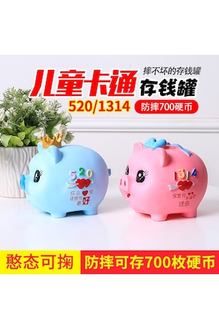 Samdoo Kırılmaz Pembe Kız Çocukluk Kumbara - Ev Dekorasyonu Hediyesi, Özel Günler İçin Eğlenceli Tasarım Diğer