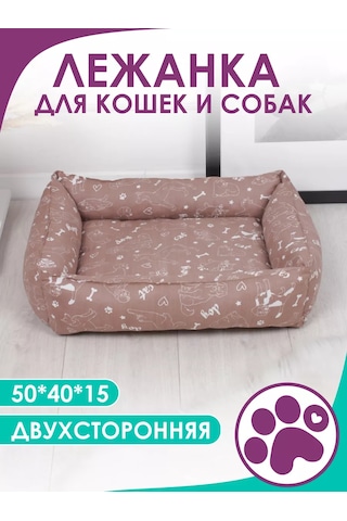 Bio-line Küçük Ve Orta Irk Kediler Ve Köpekler İçin Yatak 186899708