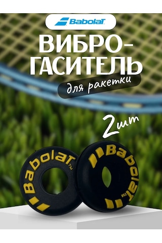 Babolat Raket İçin Titreşim Önleyici Siyah 2 Adet 349900479