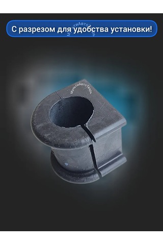 Zekkert Ön Stabilizatör Burçları 2 Adet Camry 30 40 50 55 447234054