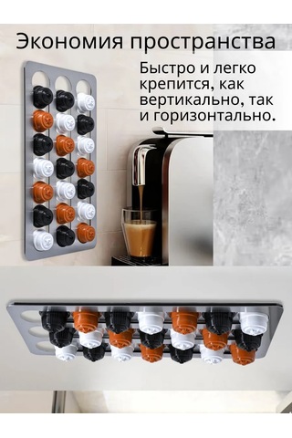 Roomstetica Dolce Gusto Kahve Kapsülleri İçin Duvar Tipi Tutucu 372641151 Metal