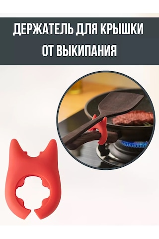 Jintao Silikon Kapak Tutucu 220439756 Kırmızı