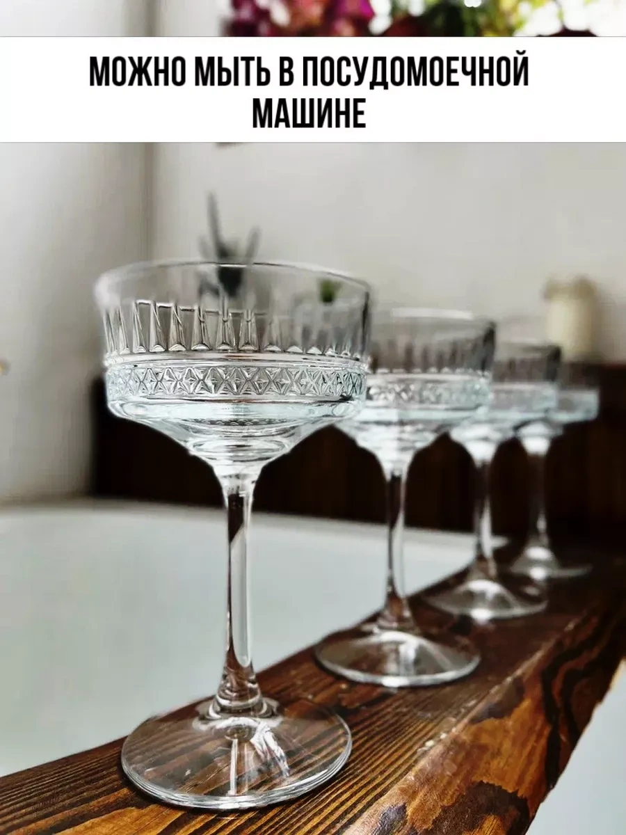 Pasabahce Cam Şarap Bardakları Takımı, Türk Camı 260 Ml, 4'lü Set 191678781