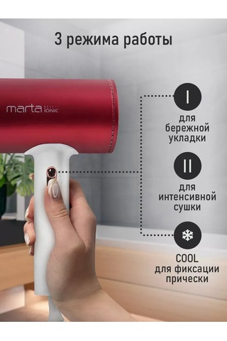 Marta İyonlu Seyahat Saç Kurutma Makinesi 2500w 196302602