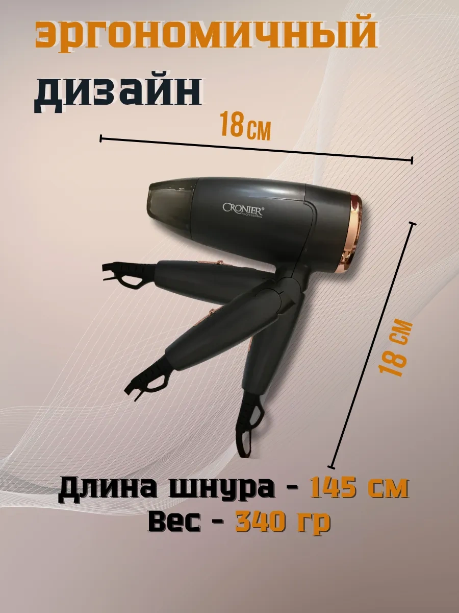 Tatituti Katlanabilir Profesyonel Saç Kurutma Makinesi 158925392