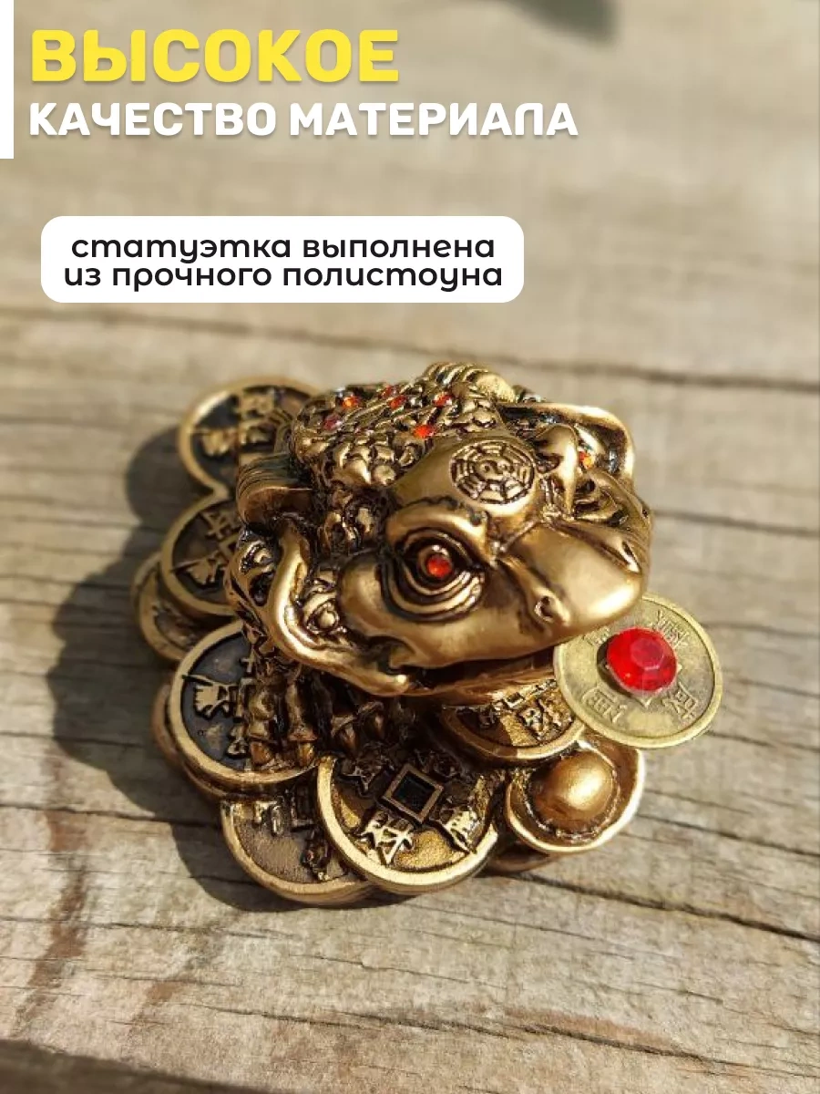 Basket Para Kurbağa Heykelcik, 6 Cm 252200696