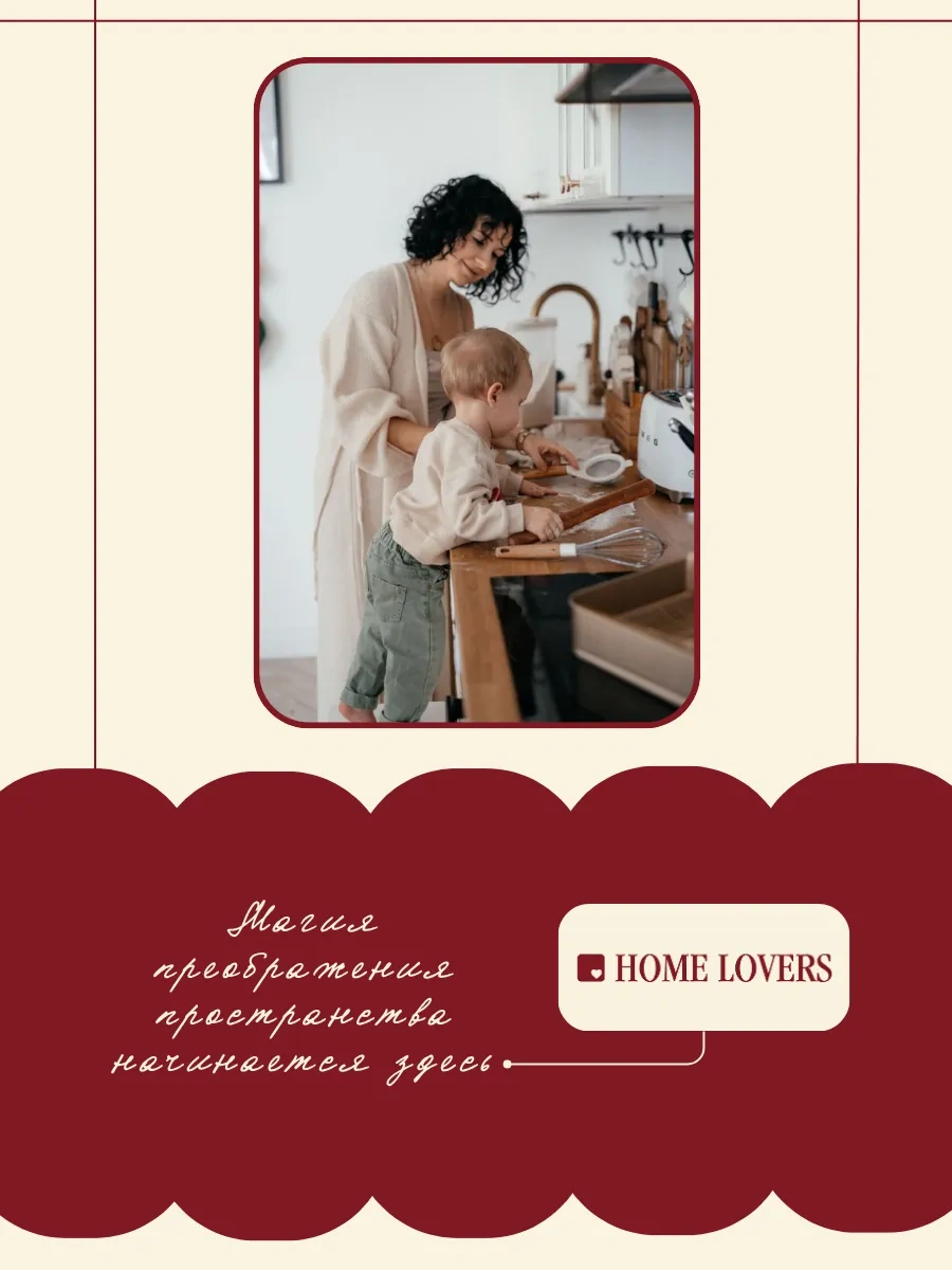 Home Lovers Masa Üzerinde Kullanılmak İçin Servis Peçetesi 1 Adet 301709507 Bej