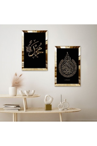 Gold Aynalı Pleksi Çerçeveli Altın Hz Muhammed Lafzı Ve Arapça Yazıları Dini İkili Mdf Tablo Seti
