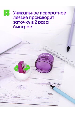 Berlingo Okul Kalemtıraşı, Konteynerli 201785569