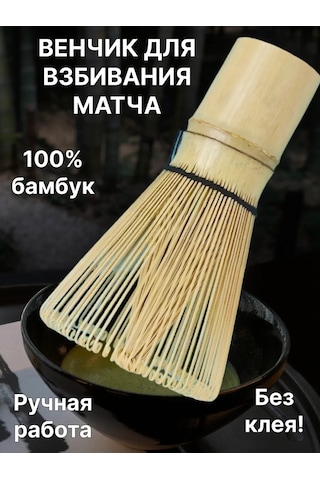 Boov Çubuklar İçin Çırpıcı 278249996 Bej