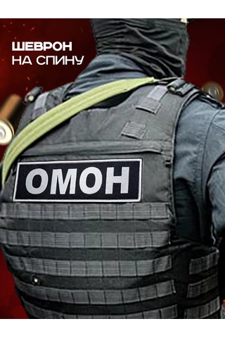 Patchcraft Omon Amfibişini İçinden Zaten Biliyor Bırak Beni Omolu Şeneri Bahansıp Galeye Geçmeye Bak Bak, Şimdi Omo