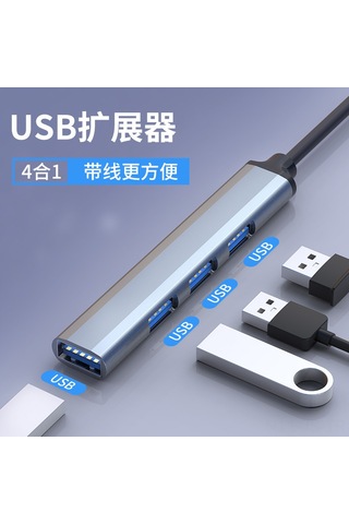 Jeemson Type-c Gri 4 Portlu Usb Hub: Bilgisayar Bağlantı Genişletici, Çoklu Aygıt Tak Ve Kullandır, Veri Transferi Ve Şarj Destekli