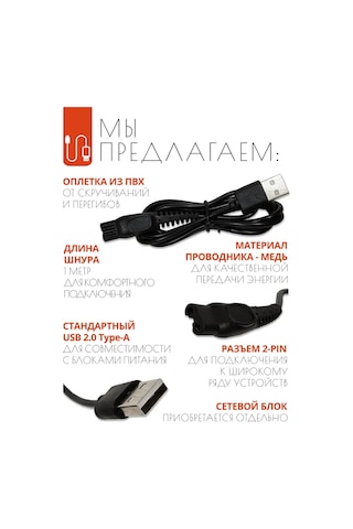 Promeloc' Philips Qp2724 Tıraş Makinesi İçin Usb - 5v Şarj Kablosu 321437417 Diğer