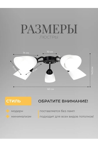 21 Vek Svet 5 Başlıklı Minimalist Siyah Tavan Avizesi E27 313832249 Siyah