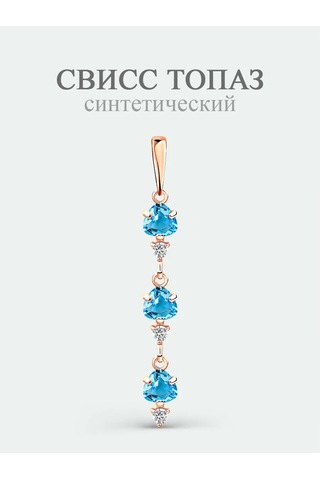 Torgovyj Dom Uvelir Holding Topas Taşlı 925 Ayar Gümüş Kolye 281012595