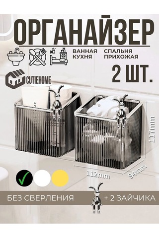 Cutie Home Diş Fırçaları Ve Macunu, Taraklar İçin Düzenleyici 478632865 Siyah Çizgili