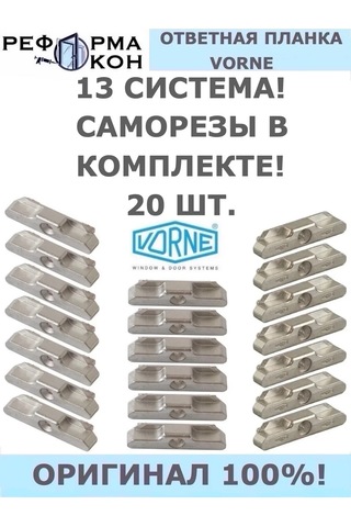 Reforma Okon Vorne 13 Sistemi Karşılık Plakası 280945818