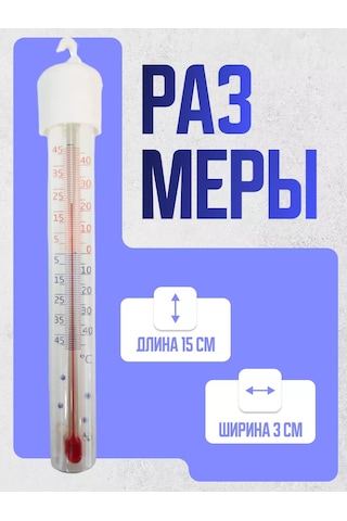 Eco-plast Buzdolabı Ve Dondurucu İçin Termometre 248602768