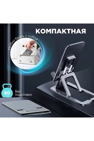 Vkemall Masaüstü Metal Telefon Desteği - Çift Katlı Çevirilebilir Açı - 13 İnç Tablet Uyumlu - Kaymazsız Tabanlı - Gümüş Renk