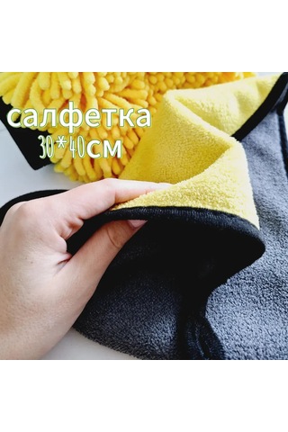 Samdoo Araç Temizlik Eldiveni Ve Mikrofiber Havlu Seti - Çift Taraflı Su Emici Yıkama Aksesuarı Sarı Eldiven + Gri-sarı 400g Havlu