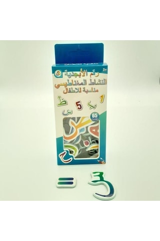 Laço Arapça Buzdolabı Magnet Lc7475 Çocuklar İçin Elif Be Harfleri
