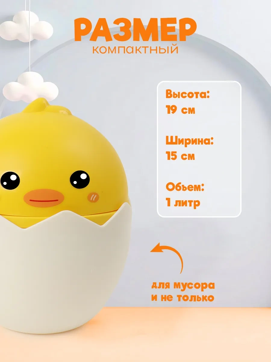 Darvish Tm Çocuklar İçin Sevimli Masaüstü Çöp Kutusu 311278658 Gri