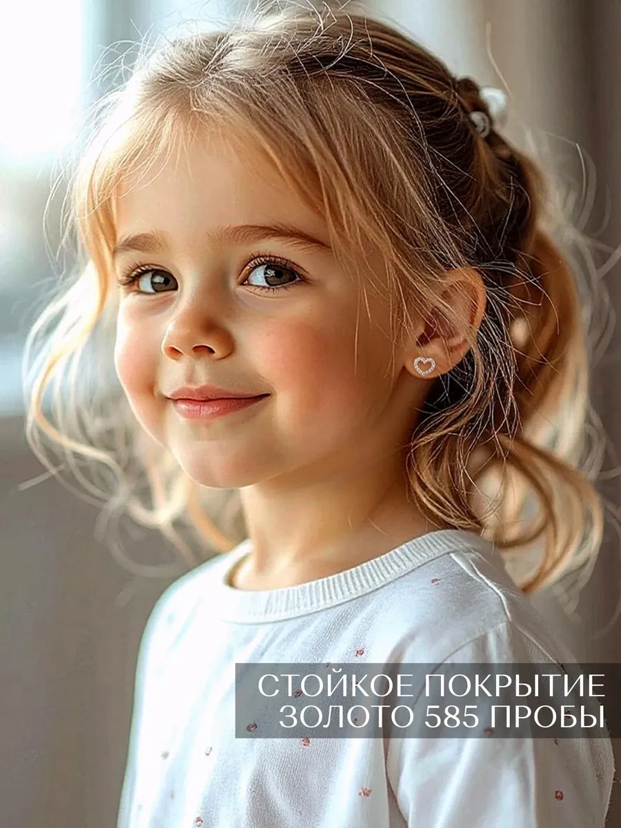 Asj Altın Kalpli Gümüş Küpeler 925 438986346 beyaz